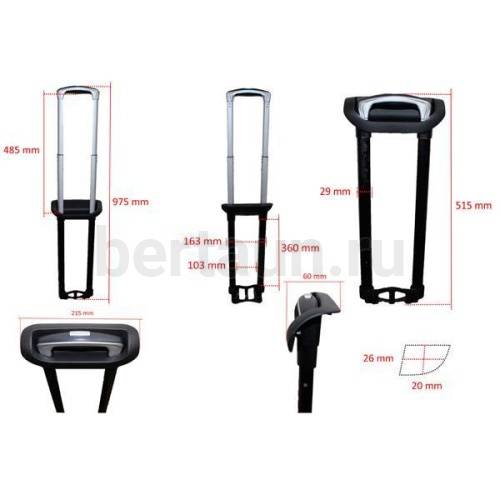 Ручка телескоп. д/чемодана №100  FSD*20