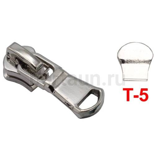 Замок-бегунок №219 металл Т5 BERT HH-1488 LUX никель