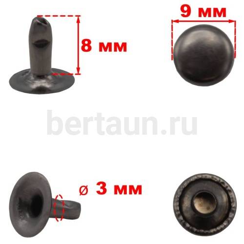 Заклепки "Хольнитены" №37 9*8 мм темн. никель ( 50 шт. упак.)