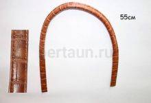 Ручки сумочные 65 см КОРОТКИЕ УЗКИЕ №112 полиурет. св.корич. крокодил