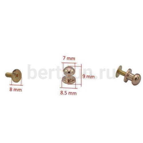 Фурнитура №39  кнопка кабурная для сумок и ремней  7*9 мм золото 10 шт/уп BERT