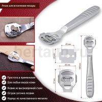 Инстр. №102  Резак  для истончения мездры Suberly