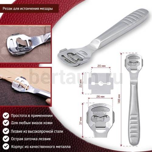 Инстр. №102  Резак  для истончения мездры Suberly