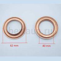 Блочка и  люверс  №30 40 мм Шторные антик