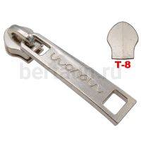 Замок-бегунок № 34 сумочный спираль Т8 BERT N-82208 никель 