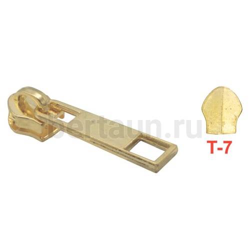Замок-бегунок №150 спираль Т7 сумочный SD без фиксатора золото