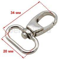 Карабин № 29 метал. д/сумок PM07 НМ01/0079 20 мм никель