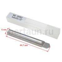 Запчасть №15 Фреза на вертикальный станок  № 0062 105 градус 1620 (16013-2)