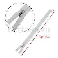 МОЛНИЯ №239 обувная DIZIP Декоративн. Т7  50 см белая