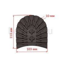 Набойка №  87  SOVEREIGN TREKKER  р. 4 муж.  корич.. ЗИМА 10 мм