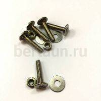 Крепеж  № 1 закл. для чемод. колес (10 комп/упак) СD шайба+гайка+винт