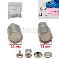 Насадка №43 для установки хольнитенов (12*12) двухсторонние ТР ( резьба М6 )