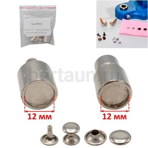 Насадка №43 для установки хольнитенов (12*12) двухсторонние ТР ( резьба М6 )