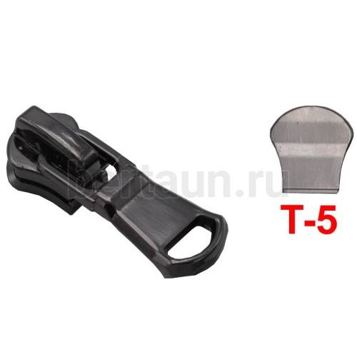 Замок-бегунок №220 металл Т5 BERT HH-1488 LUX темный никель