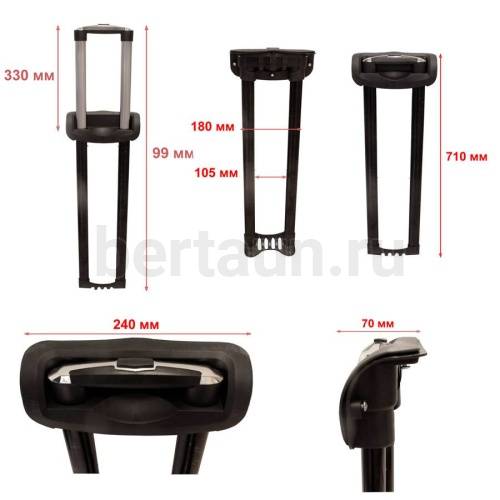 Ручка телескоп. д/чемодана №  2  арт. 216-2 28" никель