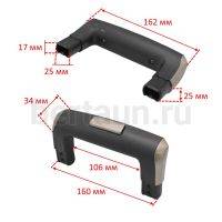 Ручка для чемодана с кнопкой №  7 модель  C08-30# big-1