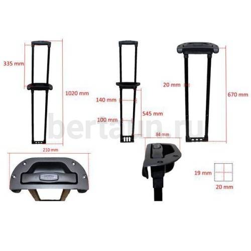 Ручка телескоп. д/чемодана №153  CAI бассейн *20"-22" (49,5/51,5/53,5/55,5)