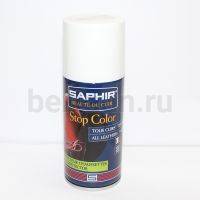 Сапфир № 16  1061 Защитный спрей Stop Color, 150 мл