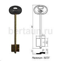 Заг.для ключ. МЕТТЭМ - 26.   DV2037   № 309 