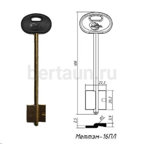 Заг.для ключ. МЕТТЭМ - 26.   DV2037   № 309 
