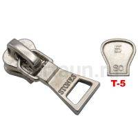 Замок-бегунок №166 трактор Т5 BERT D-51244 никель