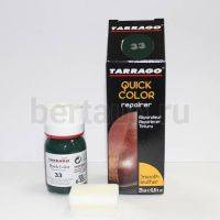 Тарраго №  6  (TDC83) 033 Краска д/кожи. QUICK COLOR 25 мл т. зеленый