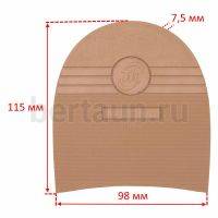 Набойка №MAGNA №76 Набойка беж.