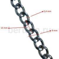 Цепь №14 д/сумок плетение панцирное звено плоское 9*13*2,4мм никель