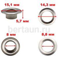 Блочка и  люверс  №60 D 8 мм  (1000 шт/уп) никель