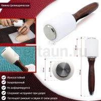 Инстр. №236 киянка для работы с кожей цилиндрическая форма  