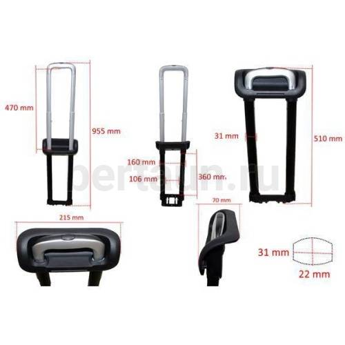 Ручка телескоп. д/чемодана №120  FSD 11027*20"