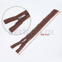 МОЛНИЯ №235 обувная DIZIP Декоративн. Т7  30 см коричневая