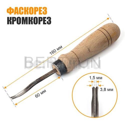 Инстр. № 39 Фаскорез (Торцбил). кромкорез АРМ