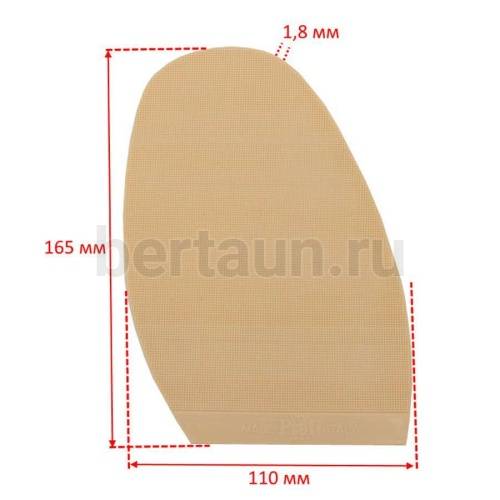 Профилактика №10115 PROFI жен. БАЛЕРИНА молочная