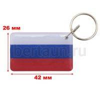 Домофонный ключ заготовка №17  T5577_Epoxy_Trikolor_42*26  10021