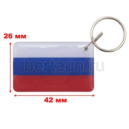 Домофонный ключ заготовка №17  T5577_Epoxy_Trikolor_42*26  10021