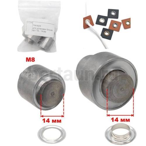 Насадка №15 для установки блочек арт.ТВ - 14 мм ( резьба М8 )