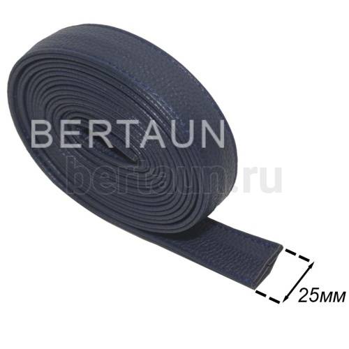 Ручки сумочные ПЛОСКИЕ №151 2,5см*2м синий мат рифленый