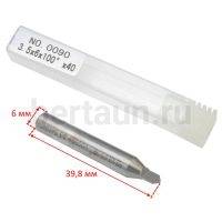 Запчасть №16 Фреза на вертикальный станок № 0090  3,5x100 град. Mul-T-Lock 1635