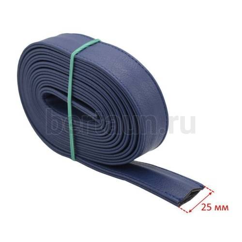 Ручки сумочные ПЛОСКИЕ №133 2,5см*2м синий мат.