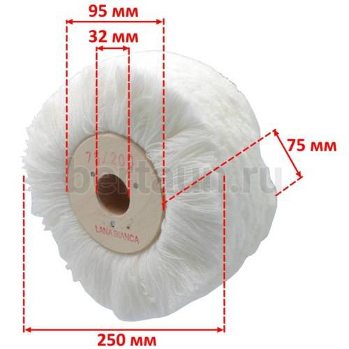 Инстр. №118 Щётка х/б 75х250х32 внутр.d32mm LANA BIANCA нитяная белая