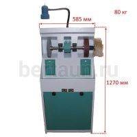 Станок отделочный ШОС - 4 для ремонта обуви