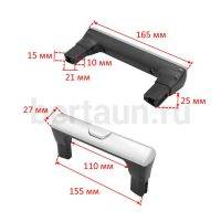 Ручка для чемодана с кнопкой №32 модель  210# small-2