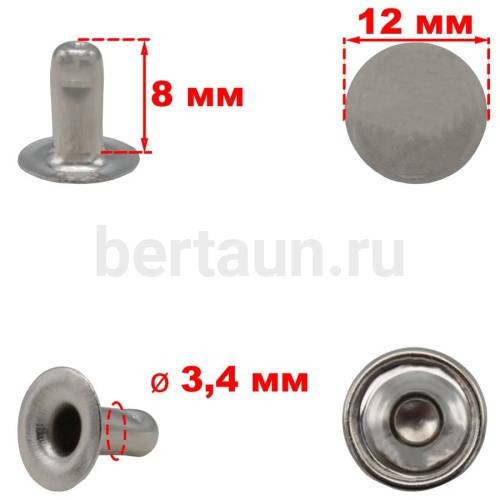 Заклепки "Хольнитены" №25 12 мм (10 шт/уп) ВЫПУКЛЫЕ никель