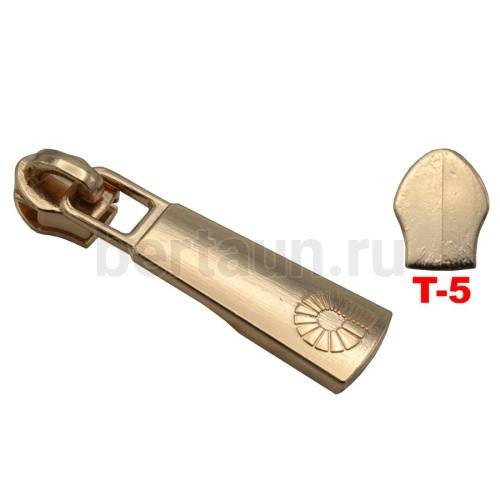 Замок-бегунок № 91 сумочный спираль Т5 BERT 50816 золото