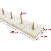 Полоса - штырь № 4  ОСЬМИНОГ (5 пар) №3 ШИРОКАЯ белая