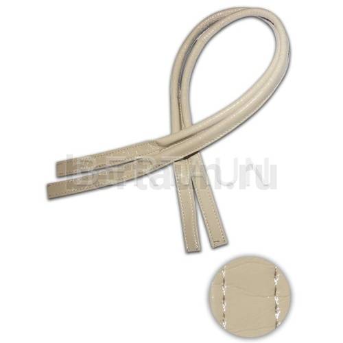 Ручки сумочные 75 см крепл.УЗКОЕ № 60 полиурет. бежевый ЛАК