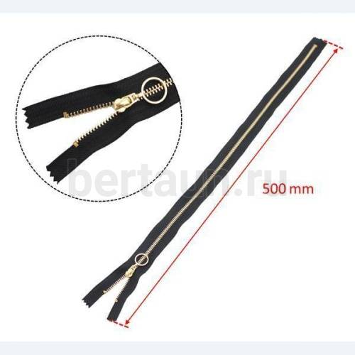 МОЛНИЯ №191 неразъемная д/платьев металл ЗОЛОТО Т3 50см черная