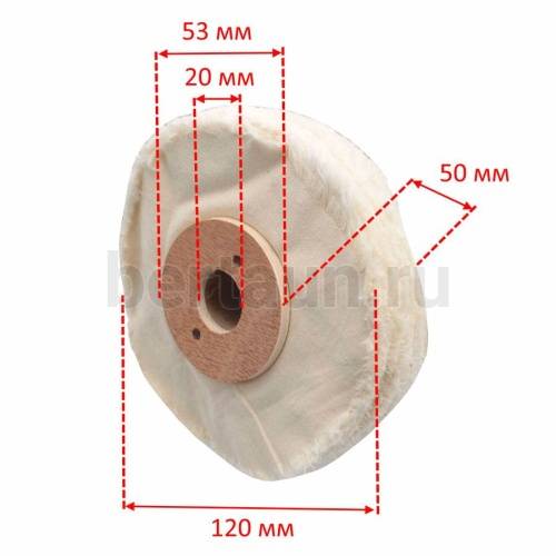 Инстр. №196 Щетка матерчатая круги FCD 120*20*50 мм для PN-30