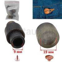 Насадка №42 для установки джинсовых пуговиц арт.ТР-19 мм ( резьба М6 )